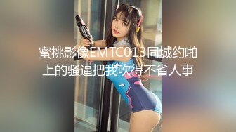 黑丝美少女翘起小屁屁等待主人的大鸡巴后入小骚穴