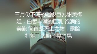 热心的小姐姐帮助伪娘爆菊小姐姐还这么漂亮