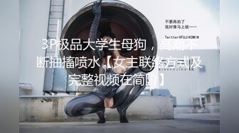 振动加手动 扣出水