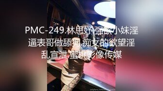 [MP4/1.4G]網爆長青大學AJ女穿性感黑絲與猛男炮友開房後入暴肏撞擊翹臀淫語浪叫等 720p