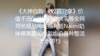 【开车别玩手机】约两骚熟女双飞，吃药加持激情爆操