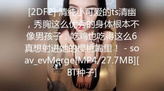 kcf9.com-【抖音泄密】43万粉丝网红，【B2B 双胞胎】，极品DJ，高颜值好身材，榜一大哥才能看的内容 (1)