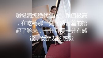 自录无水~极品人妇~P1【终于尼】颜值巅峰超美女神~全裸抠逼自慰【28V】 (23)