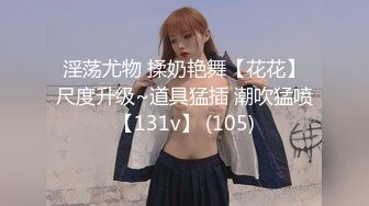 【Stripchat】极品混血芭比娃娃女主播「Sa_shimi」嘴戴口球手指插屁眼极度反差【自压水印】