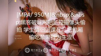 [MP4/ 570M]&nbsp;&nbsp;新人年轻嫩妹子黑丝内衣卖力交，无套啪啪后入粉红龟头射在肚子上