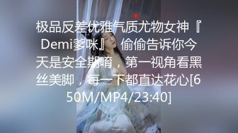 极品粉嫩一线天馒头B声娇体软易推倒可爱小萝莉 稚嫩白虎美穴又粉又嫩 清纯小可爱小小年纪就这么放荡