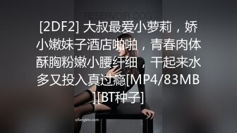 (sex)20231121_纯情姐_1404197599