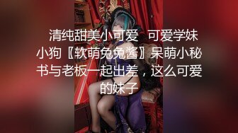 我好害羞哦”对白有意思，说话很斯文又乖巧的苗条妹子酒店援交金主，先简单来发口爆，洗干净后深喉爆肏秒变母狗