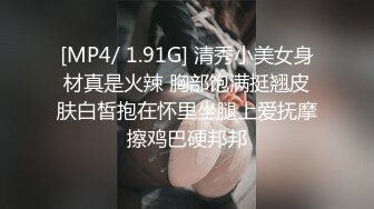 约会邻家清纯小妹 黑丝JK攻速装被爆操 这就是初恋的感觉！