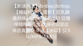 天美传媒【TMP0003】真实约啪女教练性爱健身 除了陪教练健身还能打炮