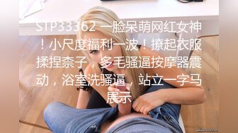 小伙高价约操两个极品外围美女双飞，换上吊带网袜一起服务