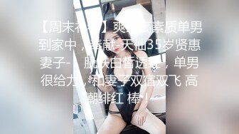 91小哥酒店约粉嫩的小女友 就是奶子小了点 高清露脸完整版