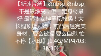 女神反差婊甘愿成为大神小母狗！推特大屌调教性爱行家【艾伦】私拍，大奶蜂腰翘臀美女被大鸡巴征服各种啪啪