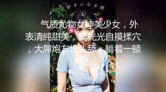 极品00后美女嫩模【奶瓶】推特反差自拍福利~盛世美颜配诱惑花蝴蝶纹身很屌的样子