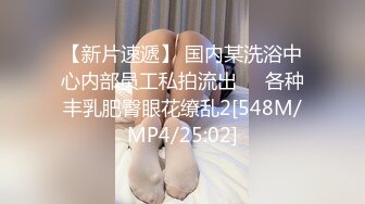 极品丰满少妇这肉感十足的身材让人欲罢不能，白皙性感躺着床上任意揉捏抠逼湿润销魂耸动啪啪浪叫