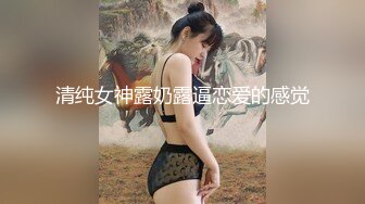 ✨【绝版资源】媚黑绿帽美腿淫妻「MouchetteBBC」OF私拍 瘦小身板爱大黑牛子【第三弹】