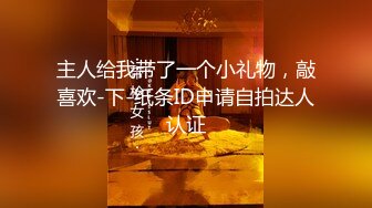 [MP4/ 229M] 花钱点的上门女技师反倒被我舔的全身抽搐，老王的舔逼技术就是强！