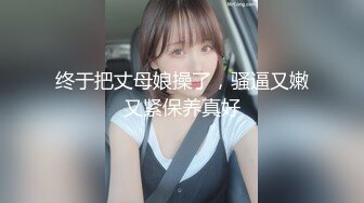 [MP4/ 686M] 老哥约白嫩00后萌妹子啪啪，粉穴奶子逼逼无毛，抬起双腿插入进进出出