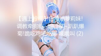 国产AV佳作MD0082-七夕情人节特別篇  男女上错身 灵魂交换肉体交合