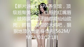 SATX-002 丝丝 老板娘的秘密 SA国际传媒