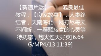 【新片速遞】 极具韵味的丝袜巨乳少妇，熟女满足你所有的想象，旗袍、黑丝、大肉棒，❤️淫汁流淌私密处！❤️ [697M/MP4/32:32]