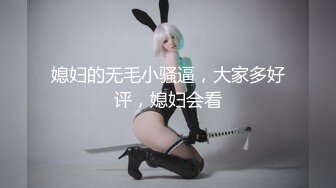 超大巨乳E奶【美七】甜美御姐~特写掰穴~舔弄奶头~骚舌诱惑~疯狂抖奶【91V】 (18)