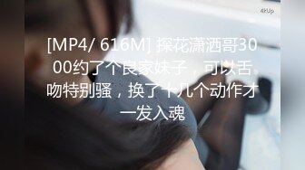 [MP4/ 1.31G] 清新小仙女 纯欲白丝JK乖巧萝莉妹子又纯又欲，极品蜜桃小丰臀主动骑乘