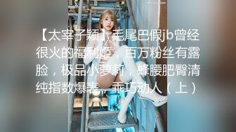 浪小辉老师婚礼进行曲 新婚房间热情骚舞 气氛很融洽 干的很舒服