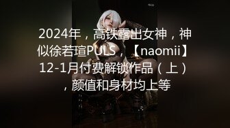 服装店老板娘刚伺候完买衣服的小姐姐自己跑试衣间里骚，全裸露脸揉捏奶子跳弹塞骚逼里自慰，听狼友指挥