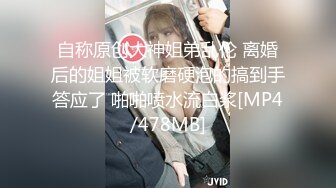 翻版杨超越小美女【華丽凤姐】邻家女孩被干了~无套啪啪~玲珑有致好身段，一双大眼睛真美丽 (4)