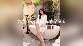 用金钱诱惑拜金大学生兼职【周导演员海选】夏日集结众多美女，淫窟内群P 户外勾搭【99v】 (6)