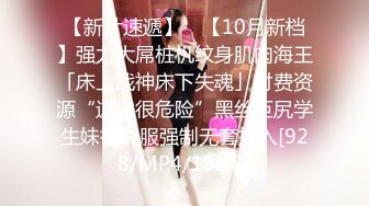 [MP4]STP30564 十分淫荡美少妇！黑丝美腿高跟鞋！翘起双腿埋头舔逼，跪在椅子上后入爆操，蜜桃美臀上下套弄 VIP0600