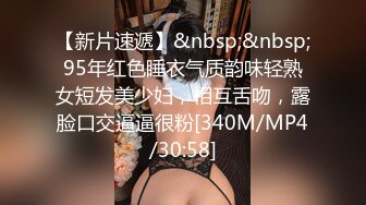 (蜜桃傳媒)(pmtc-016)(20230131)黑絲女銷售春節淫送禮-林思妤