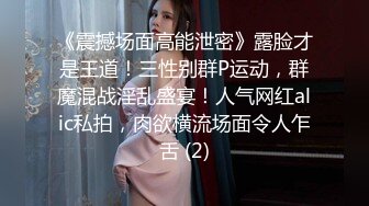 车友会少妇