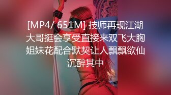 [2DF2] 换换口味上门寻找炮楼，选了小姐做服务穿上黑丝乳推舔菊[MP4/98.4MB][BT种子]