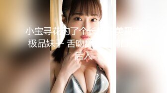 【OnlyFans】逃亡JJ爱KK，狂干群P，大型淫乱场面，两人真实夫妻，女的身材超级棒，群p的场面太过震撼 107