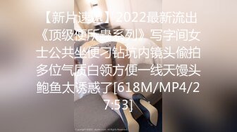 [MP4/496MB]柒探长全国探花出差约情人骚货，见面就要礼物，喜欢不带套做爱，真骚