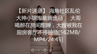 气质颜值颇佳的极品妹妹，椅子上道具自慰直播，撩骚网友