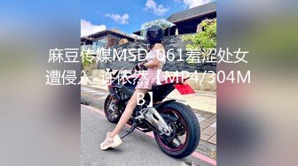 MMZ-052_女記者實況騷播_報復逆襲3P激操官网