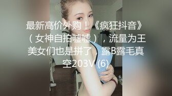 ⚫️⚫️技术型厕拍达人商场女厕隔板缝洞中全方位偸拍多位少女少妇方便，近景特写又拍脸1080P高清