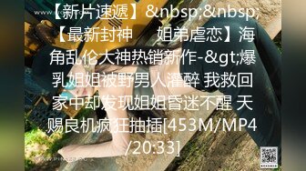 [MP4/ 1.61G] 熟女阿姨偷情 为了安全起见以后 会不会有意见影响你发挥 啊啊 再快点深一点高潮了