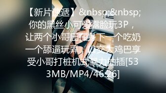 [MP4/3.7G] 【极品女神❤️超精品泄密】顶级颜值反差大学生与男友性爱自拍流出 等32部合集