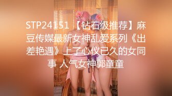 [MP4]STP31041 【Higher_Shoes】绝世女神~世纪大潮吹~重磅推荐，粉丝们震惊了，看这骚逼总是这么激情，震撼 VIP0600