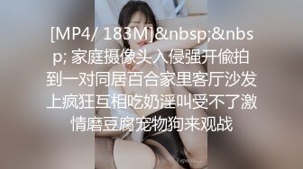 [MP4]STP31769 精东影业 JDBC061 淫荡信贷业务员的诱惑 斑斑 VIP0600