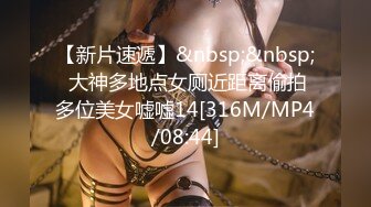 [MP4/356MB]万众期待接上集【推特LuckyQL777】朋友未知是我妻子情况下3P-2