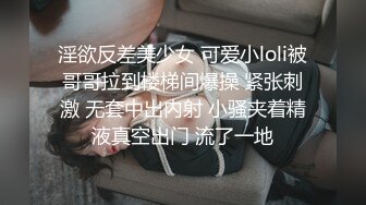 这叫声太甜了 听着都想射