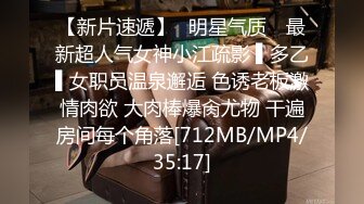 [MP4/304MB]2023-6-21安防酒店高清偷拍 房东大叔和家里的小保姆开房偷情草完逼吃条香蕉压压惊