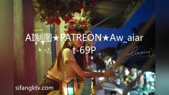 AI制图★PATREON★Aw_aiart-69P