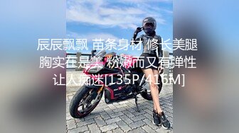 [MP4/ 747M]花臂纹身御姐，乳晕很大，小鲜肉男友十分喜欢双手揉奶，玩穴，日常做爱舔逼