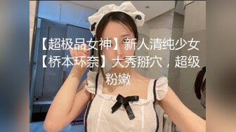 郑州洛阳小美女，万达超市无内露出，两只小葡萄俏丽，很闷骚看着周围！